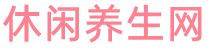 广州桑拿网_广州桑拿会所养生高端休闲_平美坊